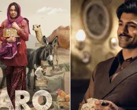 ताहा शाह बदुशा की फिल्म ‘पारो’ ऑस्कर की आधिकारिक एलिजिबिलिटी लिस्ट में शामिल, ब्राइड स्लेवरी पर बनी फिल्म को मिलेगी अंतरराष्ट्रीय पहचान