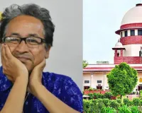 सुप्रीम कोर्ट में आज होगी सोनम वांगचुक की हिरासत को चुनौती वाली याचिका पर  सुनवाई