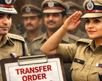 उत्तर प्रदेश में प्रशासनिक फेरबदल, 20 आईपीएस अधिकारियों के हुए तबादले