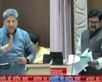 राज्यपाल अभिभाषण पर बहस में विपक्ष का हमला : आंकड़ों पर सवाल, शिक्षा-रोजगार और प्रदूषण मुद्दों पर सरकार को घेरा