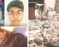 तीन मंजिला बिल्डिंग ढहने का मामला : बिल्डिंग में दबने से एक कोचिंग छात्र व एक बालक की मौत और नौ लोगों के घायल, रेस्टोरेंट संचालक व कार्मिक फरार