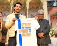 अलवर टाइगर इंटरनेशनल हॉफ मैराथन : बाघ, जंगल और पर्यटन का संगम, विभिन्न देशों के 35 धावक लेंगे हिस्सा