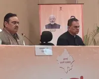 प्रेस ब्रीफिंग में बोले मुख्यमंत्री भजनलाल शर्मा- केंद्रीय बजट नए भारत के निर्माण का रोडमैप