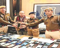 गुम हुए मोबाइल फिर से मिले तो खिले चेहरे, पुलिस ने 83 फोन असली मालिकों को सौंपे
