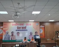 केंद्रीय जल शक्ति मंत्री ने केंद्रीय बजट पर मोदी सरकार की नीतियों और आर्थिक उपलब्धियों को किया उजागर, कहा- वैश्विक चुनौतियों के बावजूद भारत की अर्थव्यवस्था तेजी से आगे बढ़ रही है 