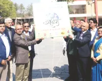 पेट्रोलियम उत्पादों के संरक्षण को जन जागरूकता अभियान, स्कूली बच्चों ने तेल और गैस संरक्षण के नारे लिखे गुब्बारे भी आसमान में छोड़े