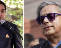 शशि थरूर के बेटे की गई नौकरी : छंटनी का हुए शिकार, कहा- 300 लोगों को नौकरी से निकाला