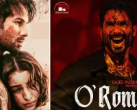 ‘ओ रोमियो’ का धमाका : फिल्म ने भारतीय बाजार में तीन दिनों में की 30 करोड़ की कमाई, दर्शकों का मिल रहा जबरदस्त रिस्पॉन्स