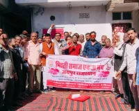 भिस्ती समाज के होंगे चुनाव, बैठक में युवाओं ने लिया हिस्सा 