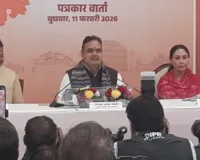 बजट 2026-27 : प्रेस कॉन्फ्रेंस में बोले मुख्यमंत्री भजनलाल शर्मा- विकसित राजस्थान विजन 2047 पर आधारित है बजट, युवाओं-किसानों-गरीबों पर फोकस 