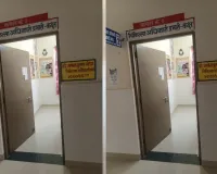 आदर्श प्राथमिक स्वास्थ्य केंद्र में नियमों की खुली अनदेखी, पेयजल व जनसुविधाओं की बदहाल स्थिति