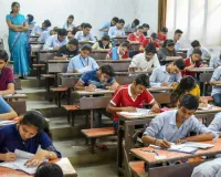 परीक्षाओं में पारदर्शी व्यवस्थाओं से बढ़ा भरोसा