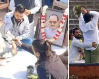 Ajit Pawar की अस्थियां हरिद्वार में विसर्जित, VIP घाट पर राष्ट्रवादी युवा कांग्रेस के राष्ट्रीय अध्यक्ष धीरज शर्मा ने पूरी की धार्मिक रस्में