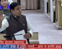 राज्यपाल के अभिभाषण पर बहस में डोटासरा का सरकार पर हमला, बोले-दो साल में कोई बड़ी उपलब्धि नहीं