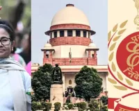 आई-पैक छापा मामला: ईडी की याचिका पर हाई कोर्ट 10 फरवरी को करेगा सुनवाई, जानें पूरा मामला