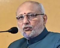 सभापति सी पी राधाकृष्णन की विपक्ष को चेतावनी, बोलें-कार्य स्थगन प्रस्ताव का नोटिस केवल अत्यंत महत्वपूर्ण मुद्दे पर ही किया जा सकता है मंजूर