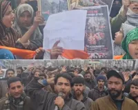 इस्लामाबाद बम धमाके को लेकर कश्मीर में शिया-समुदाय का विरोध प्रदर्शन: प्रदर्शनकारियों ने लगाए पाकिस्तान विरोधी नारे, नमाजियों पर हुए हमले की निंदा की