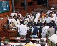 लोकसभा में दूसरे सप्ताह के पहले दिन में भी बाधित रहा प्रश्न काल: विपक्ष का जोरदार हंगामा, सी.पी. राधाकृष्णन ने की अंडर-19 क्रिकेट टीम की सराहना और भविष्य के लिए दी शुभकामनाएं 