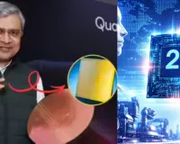 भारत के टेक फ्यूचर की झलक ‘2NM चिप’: भारत पहली बार टेक्नोलॉजी के डिजाइन मैप पर मजबूती से उभरा, अश्विनी वैष्णव की उंगलियों के बीच दिखी 2ल्ले चिप  