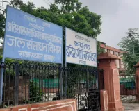 संशोधित PKC-ERCP के तहत गलवा से बीसलपुर तक होगी 516.227 हेक्टेयर भूमि अवाप्ति, 21 गांव होंगे प्रभावित 