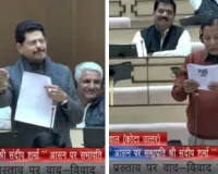 विधानसभा में राज्यपाल अभिभाषण पर बहस : भाजपा ने गिनाईं उपलब्धियां, कांग्रेस ने उठाए भ्रष्टाचार व शिक्षा के मुद्दे