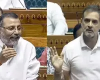 भारत-अमेरिका व्यापार मुद्दे पर निशिकांत दुबे ने दी राहुल गांधी को खुली बहस की चुनौती, टैरिफ संरचना को लेकर झूठ बोलने का लगाया आरोप