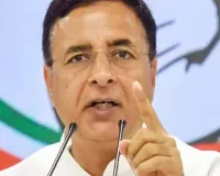 कांग्रेस महासचिव का हमला, बोलें-भारत कांग्रेस व्यापार समझौते के तहत हम जरूरत का 52 प्रतिशत तेल नहीं खरीद सकेंगे 