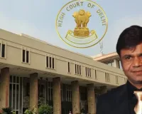राजपाल यादव को दिल्ली हाई कोर्ट से बड़ी राहत, 1.5 करोड़ की डीडी जमा करवाने के बाद मिली जमानत
