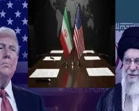 ईरानी सरकार की बड़ी घोषणा, कहा अगर अमेरिका प्रतिबंध हटा दें तो हम समझौते के लिये तैयार, दोनों पक्षों ने बैठक को बताया अच्दी शुरूआत 