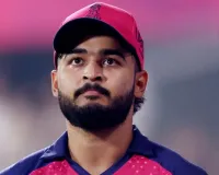 आईपीएल के नए सीजन में नई लीडरशिप के साथ उतरेगी टीम, रियान पराग बने राजस्थान रॉयल्स के कप्तान