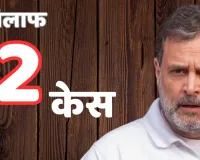 सुल्तानपुर कोर्ट पहुंचे राहुल गांधी: मानहानि केस में दर्ज करवाया बयान, बोलें -“मेरे खिलाफ 32 केस हैं एक और FIR लगा दी