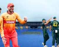 टी-20 विश्व कप : रद्द मैच से जिम्बाब्वे सुपर-8 में, ऑस्ट्रेलिया का थमा सफर