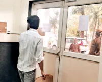 बायो मेट्रिक मशीन में चेहरा दिखाने पर ही खुलेगा दरवाजा, बाहर से आने वाले लोगों पर होगा नियंत्रण