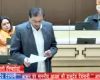 विधानसभा में 75 शिक्षकों का जिला आवंटन निरस्त होने का उठा मामला, मंत्री ने स्वीकारी गलती