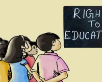 राजस्थान सरकार ने निजी स्कूलों में प्रवेश स्तर की 25% सीटें निःशुल्क करने का निर्देश किया जारी, ऑनलाइन आवेदन प्रक्रिया 20 फरवरी से होगी शुरू 