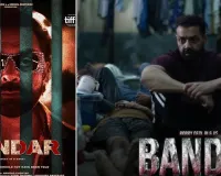 फिल्म ‘बंदर’ की रिलीज डेट का हुआ ऐलान : बॉबी देओल का दिखेगा एकदम इंटेंस अवतार, जानें रिलीज डेट 