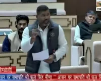 राजस्थान विधानसभा प्रश्नकाल : ऑनलाइन सट्टा और नशे पर अशोक चांदना ने सरकार को घेरा, सख्त कार्रवाई की मांग की