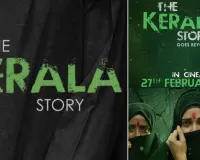 ‘द केरल स्टोरी 2 : गोज बियॉन्ड’ का ट्रेलर हुआ रिलीज, जानें फिल्म कब देने जा रही सिनेमाघरों में दस्तक 