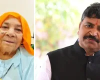 जूली की मां के निधन पर नेताओं ने जताया शोक, बाथरूम में गिरने के बाद हो गई थीं बेहोश 