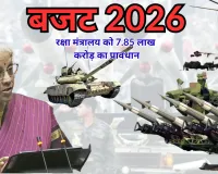 ऑपरेशन सिंदूर का असर : रक्षा मंत्रालय को 7.85 लाख करोड़ का प्रावधान, आकस्मिक स्थिति से निपटने की रक्षा तैयारियों को आगे बढाने पर जोर