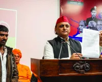 अखिलेश यादव का भाजपा पर बड़ा हमला : फर्जी फॉर्म बनाकर पीडीए के वोट काटने का लगाया आरोप, कहा- यह जनता के साथ खुला धोखा