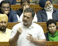 अमेरिका के साथ व्यापार समझौता किसानों को तूफान में झोंकने वाला : हमारे लिए सबसे बड़ी ताकत देश के लोग, राहुल गांधी ने कहा- हम डाटा के मामले में ताकतवर