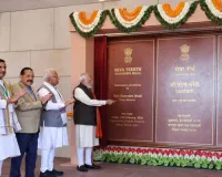 मोदी ने किया सेवा तीर्थ का उद्घाटन : किसानों, युवाओं और महिलाओं के सशक्तिकरण के किए फैसले, संबंधित फाइलों पर किए हस्ताक्षर