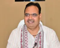 मुख्यमंत्री भजनलाल शर्मा के नेतृत्व में कुशल वित्तीय प्रबंधन के नए आयाम स्थापित, गत वर्ष की तुलना में 2025-26 में 34.10 प्रतिशत की बढ़ोतरी हुई दर्ज