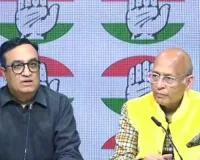 युवा अधिवक्ताओं के साथ कांग्रेस का कानूनी अभियान तेज : 4 बड़े कार्यक्रमों की घोषणा, अजय माकन ने कहा-अधिवक्ताओं को सांसदों के साथ काम करने का मिलेगा अवसर