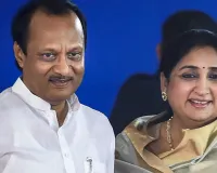 अजित पवार की मौत की हो सीबीआई जांच, पत्नी सुनेत्रा ने उठाई मांग