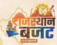 स्पोर्ट्स यूनिवर्सिटी के लिए सौ और राजस्थान यूथ गेम्स के लिए 50 करोड़ : पीपीपी मोड पर खेल एकेडमी, नए खेल स्टेडियम और इक्विपमेंट पर जोर