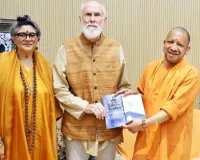 डॉ. डेविड फ्रॉले ने की सीएम योगी आदित्यनाथ से मुलाकात, आयुर्वेद व सनातन संस्कृति पर हुई चर्चा, बोलें-राजनीति का शुद्धिकरण कर रहे सीएम 