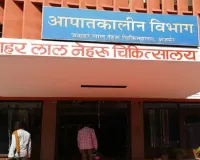 जेएलएनएच के डॉक्टर बने देवदूत, मौत के मुहाने से खींचा मजदूर : दो टुकड़ों में विभक्त पेट का जटिल ऑपरेशन, विश्व में यह छठी मिसाल 