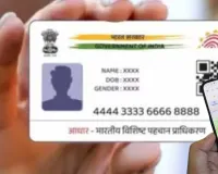 Google और UIDAI ने मिलाया हाथ, जल्द Maps पर दिखेंगे ऑथराइज्ड 60 हजार से अधिक AADHAR केंद्र